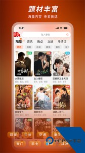 风芒app最新版下载 v8.2.0