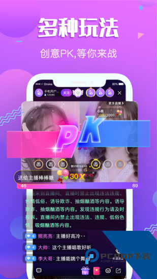 抖看短视频免费版 v1.0.0