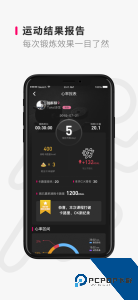 Take随身软件下载 v2.9.9
