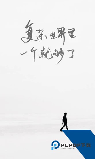 one一个致敬韩寒