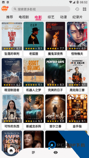 真不卡影视2026新版 v1.0.0