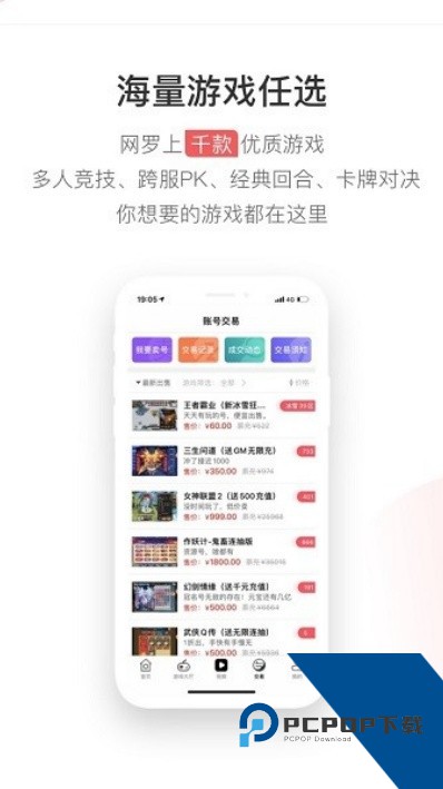 久游堂游戏盒子下载手机版v57