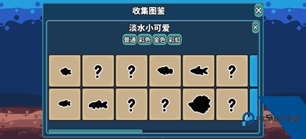 轻松水族馆 安卓版v1.1.1