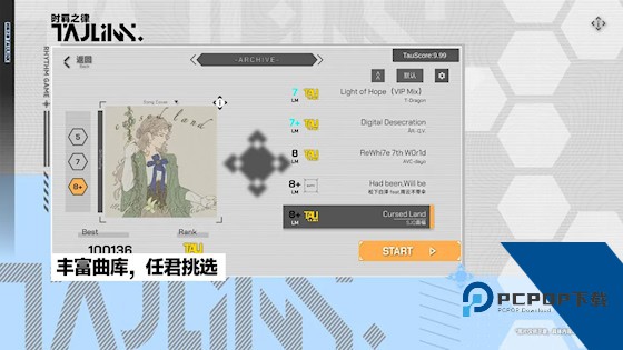 时羁之律 测试版v1.26.3.22-beta.1