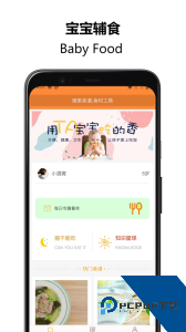 好宝宝辅食官方正版下载 v1.5.80