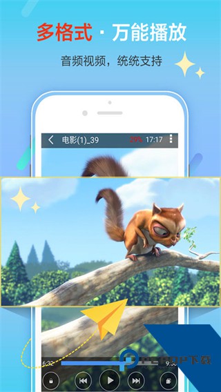 fxplay影音先锋app下载v7.2.0 最新版