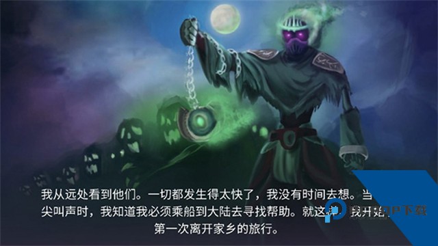 黑暗崛起中文版 手机版v0.26.37