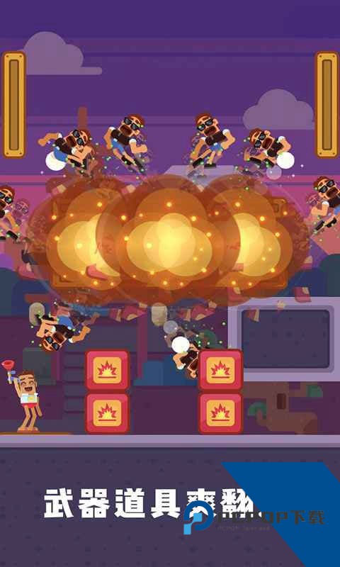 疯狂传送门 安卓版v1.0.1.1