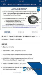 识林官方正版软件下载 v2.1.18294