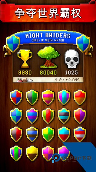 CivCrafter 安卓版v3.7