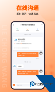 猎宠网app下载 v6.9.0