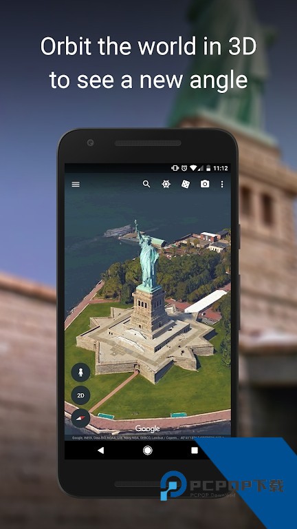 谷歌地球手机版App专业版下载v10.88.0.2