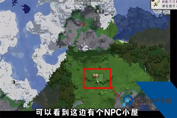 我的世界烦人的村民v5.0整合包安卓中文版