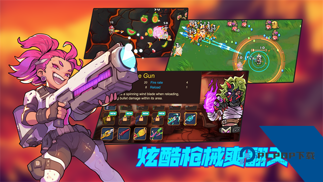 火星幸存者游戏 官方版v2.0.2