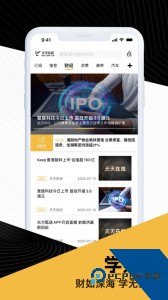 天天在线最新版下载 v4.2.15