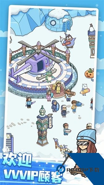 开个滑雪场单机版 手机版v1.0.0