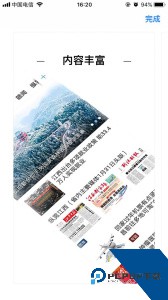长征源于都app下载 v3.3.3