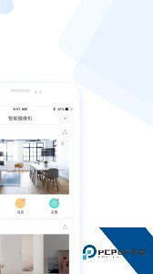 云蚁物联设备连接软件下载 v4.7.6-20260113