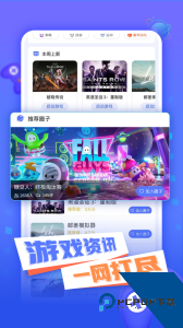 小悟云app下载 v2.3.4