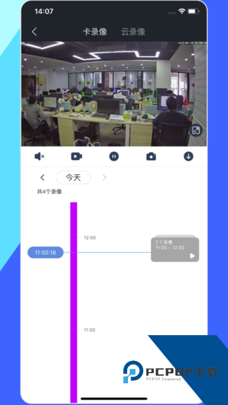 睿博士监控摄像头app v8.0.1安卓版