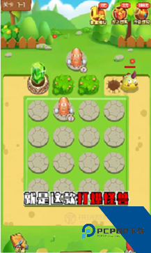 打爆怪兽红包版 安卓版v1.058