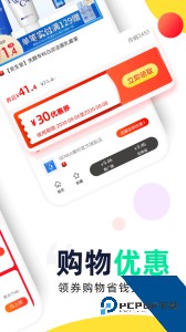 高佣赚钱联盟最新版软件下载 v1.3.28