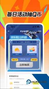 掌上道聚城app最新版下载 v5.0.2.0