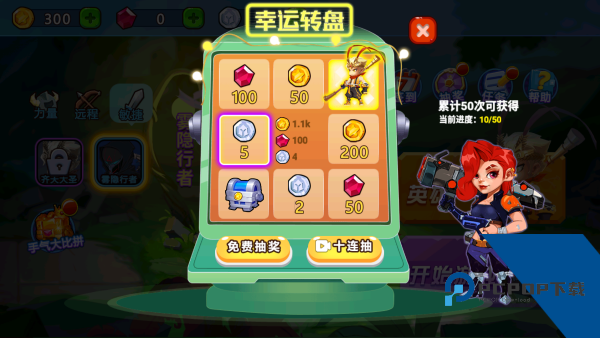 乱斗小英雄免广告 手机版v1.0.2