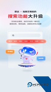 华宝智投app手机版下载 v7.0.10