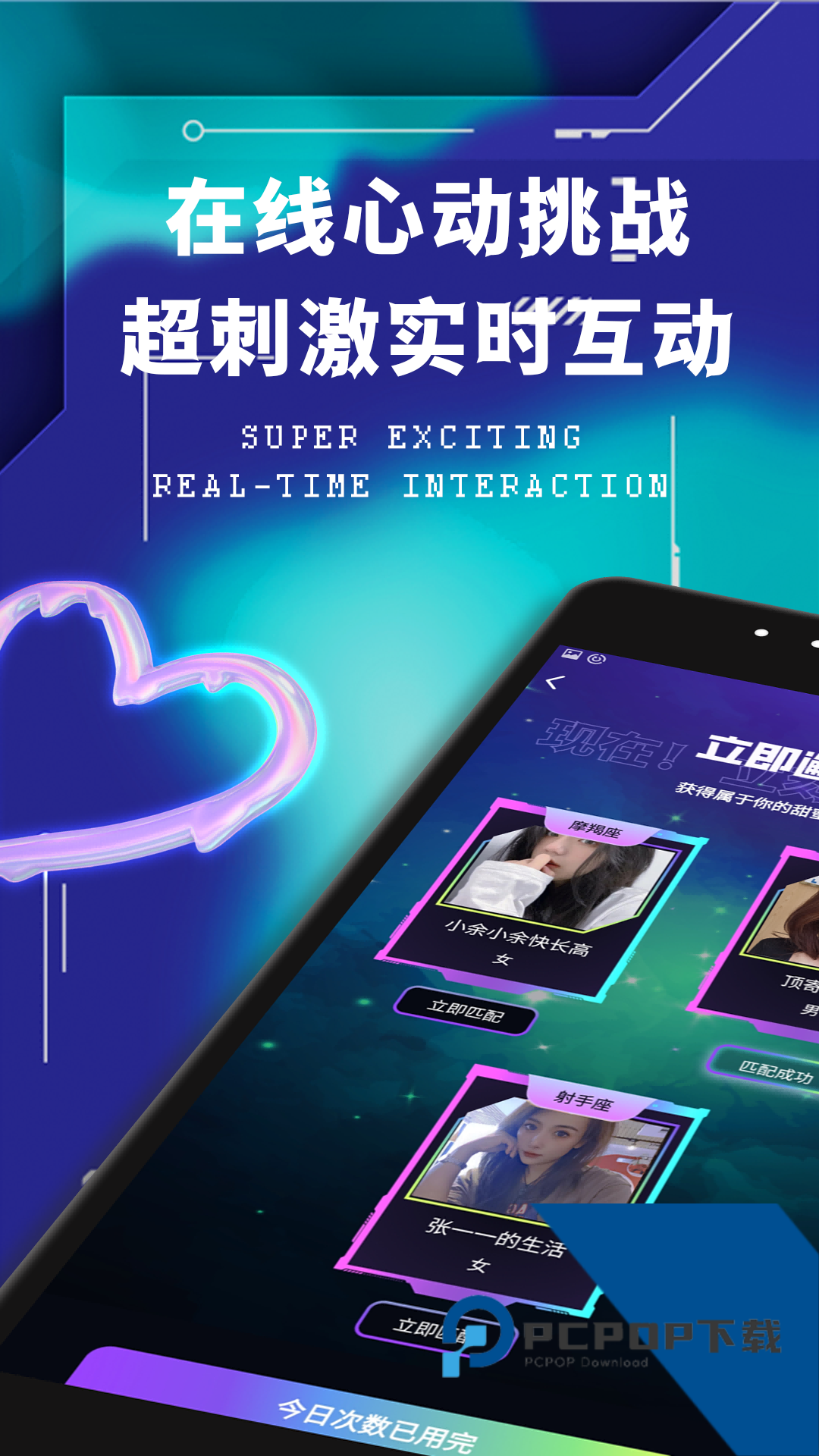 面具公社无限解锁版最新版下载3.0.5