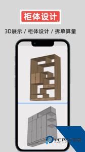 家易量app下载 v2.1.1