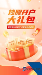 平安证券手机app最新版官方正版下载 v10.5.2.0