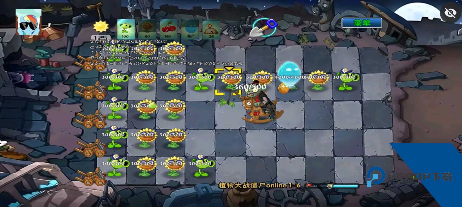 植物大战僵尸秦始皇陵Online手机重制版v1.0.28