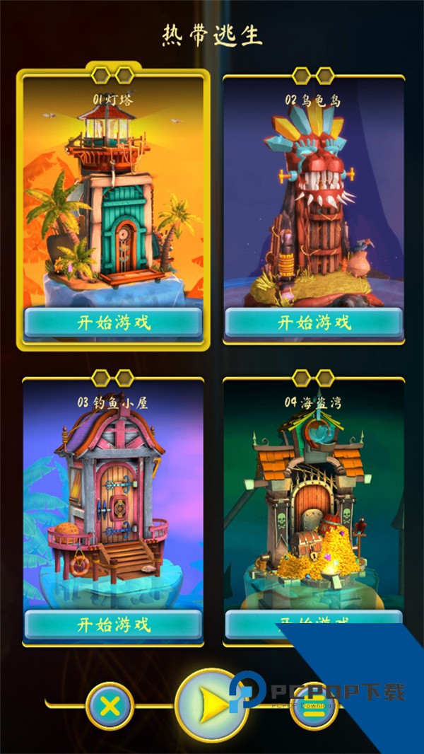 潘多拉之门3最新版 安卓版v1.06