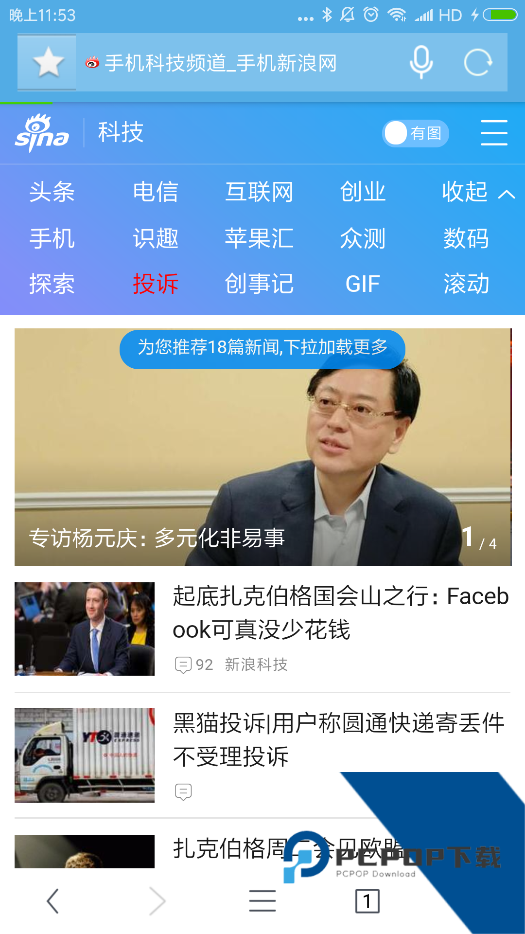 里讯浏览器2026最新版应用app下载 v5.10