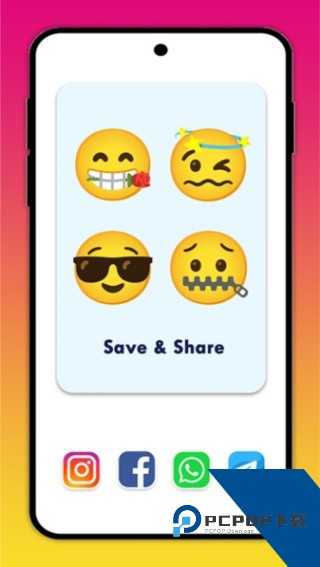 Emoji生成器软件下载安卓版v1.0