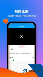 格式作坊app官方正版客户端下载 v2.4.4