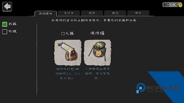 鬼修女最新汉化版安装v1.1.8