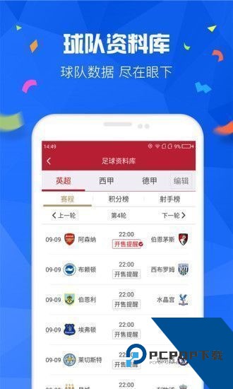 八哥图库3d图谜总汇