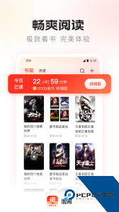 浩阅免费小说最新版下载 v2.0.8.4