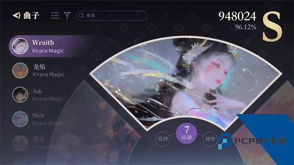 万华律手游最新版 手机版v1.2