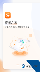 好师傅援助app官方正版软件下载 v3.33.16