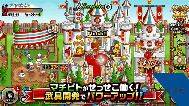 CastleAndDragon 安卓版v12.1.0.0