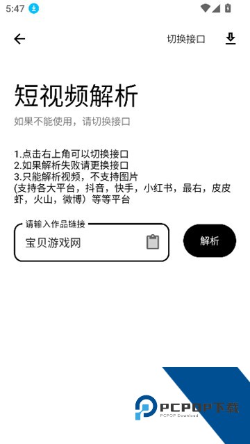 懒羊羊软件库v3.2.0安装下载最新版