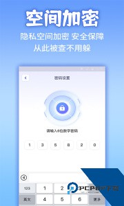 应用隐藏计算器app最新版下载 v2.4.1