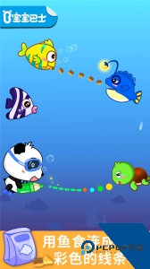 宝宝涂鸦app官方正版客户端下载 v9.91.00.00