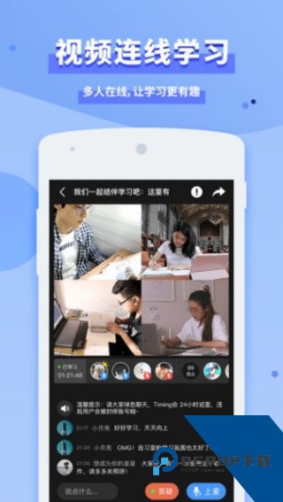 timing下载旧版本永不更新版v11.0.0