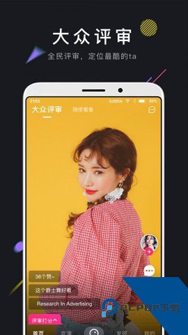 茄子短视频运营