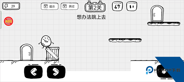 茶叶蛋大逃亡 安卓版v1.2.7