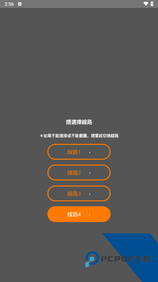 jmcomic.2.0安装包1.7.1